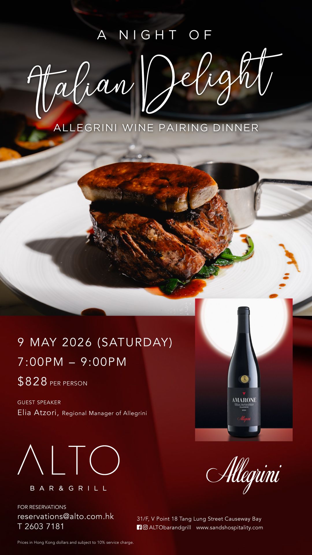 Allegrini Wine Dinner