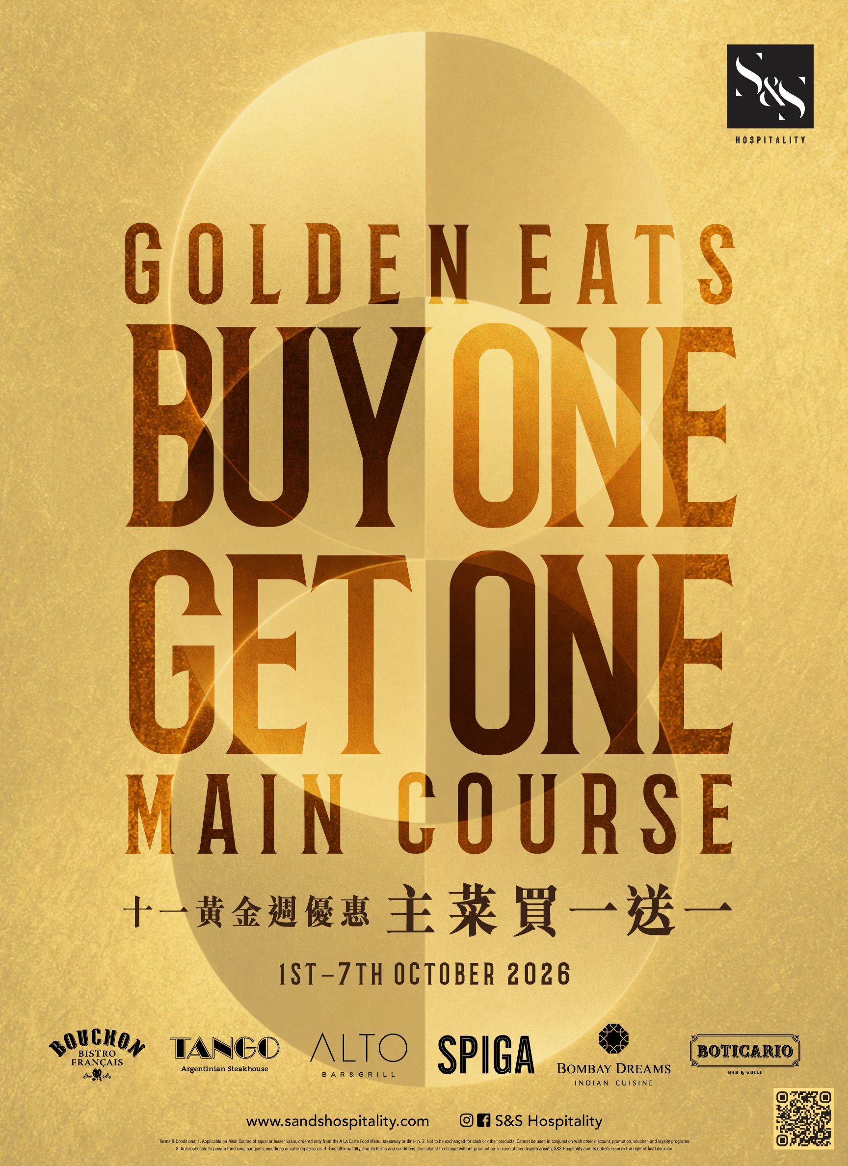 Golden Eats 1 + 1 Free!