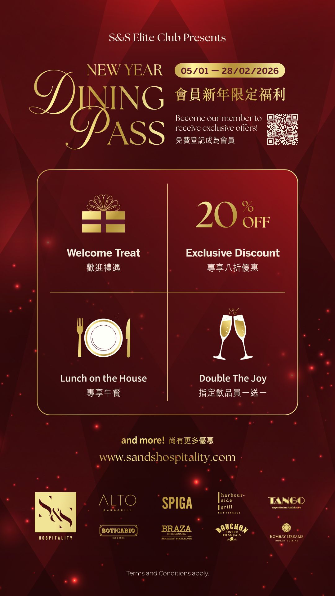 New Year Dining Pass