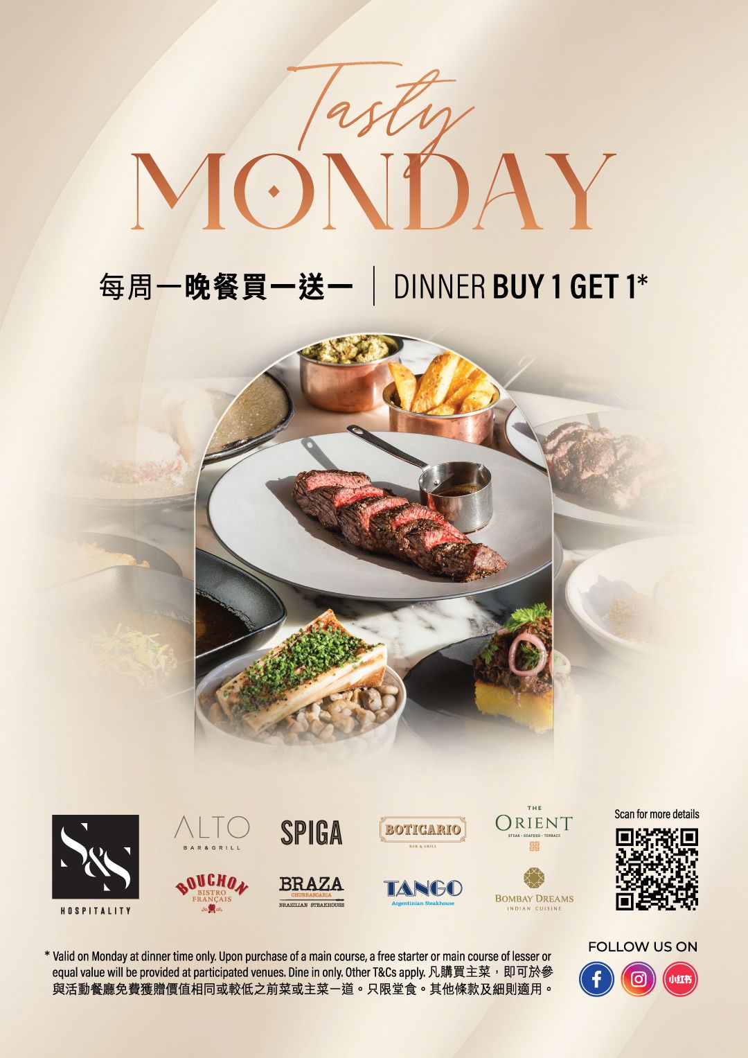 Tasty Monday