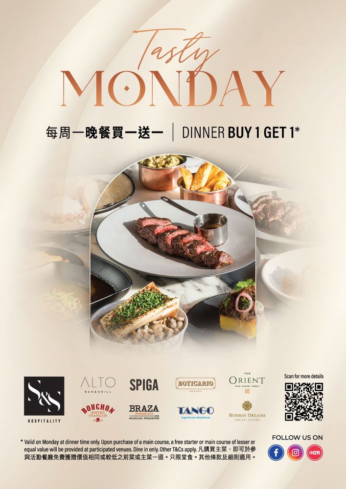 Tasty Monday
