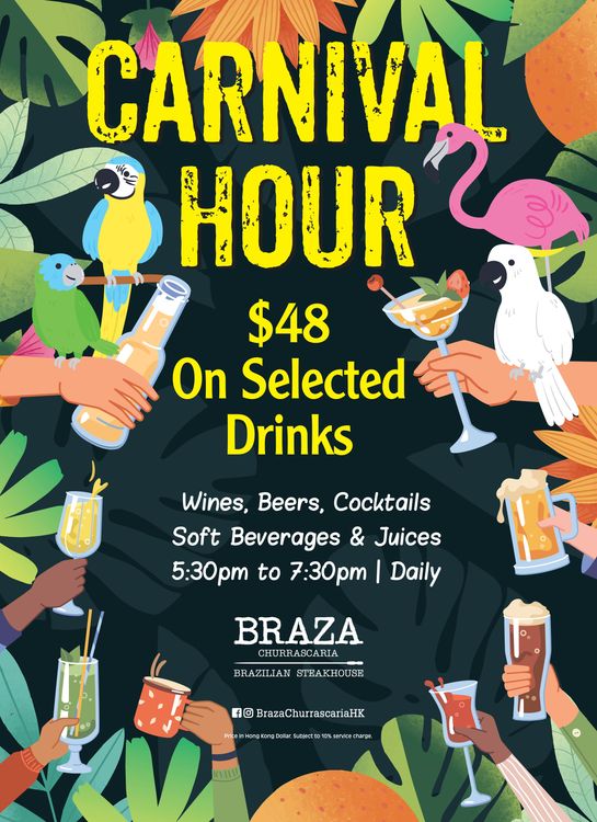 Carnival Hour