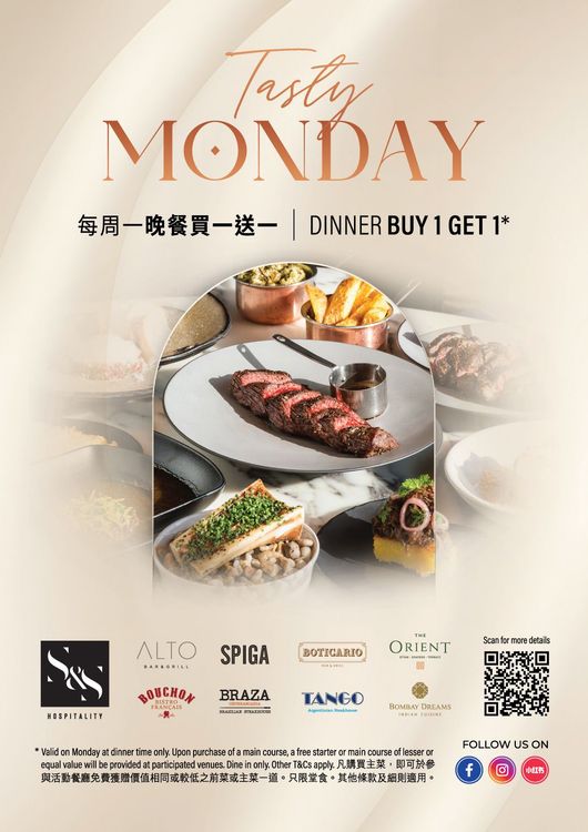 Tasty Monday