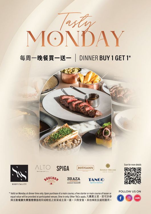 Tasty Monday