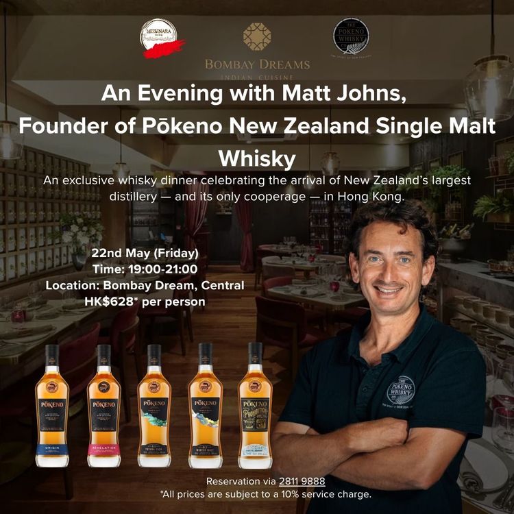 Pōkeno Whisky Dinner at Bombay Dreams